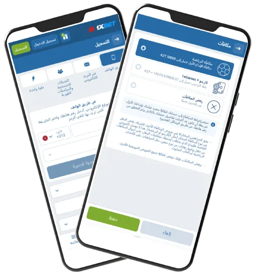 التسجيل في 1XBet عبر الهاتف