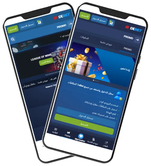 مراجعة الوظائف الفريدة لـ 1XBet