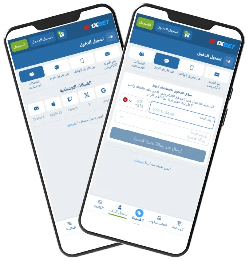 الولوج عبر المتصفح  ل1XBet