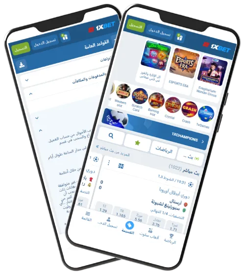 إيداع الأموال